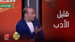 اللعيب | تعليقات نارية على سلوك الشيبي ومروان حمدي في مباراة الأهلي وبيراميدز وعقوبات رابطة الأندية