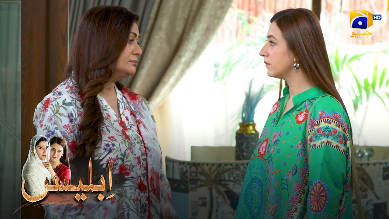 Shaitan Beti Aur Maa Ki Nasihat || Iblees || Har Pal Geo