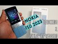 Nokia 150 2023 Unboxing And Review Sleek Feature Phone