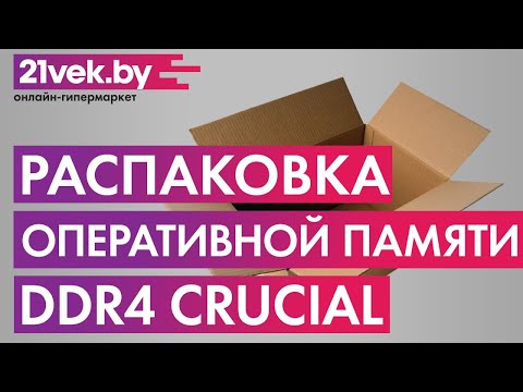Миниатюра изображения товара Оперативная память DDR4 Crucial CT8G4SFRA32A