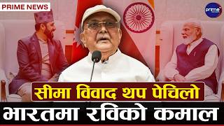 मोदीसँग रविको ऐतिहासिक भेटवार्ता, खुशी हुँदै मोदीले लेखे स्टाटस, बालेनविरुद्ध ओलीले खोले फायर