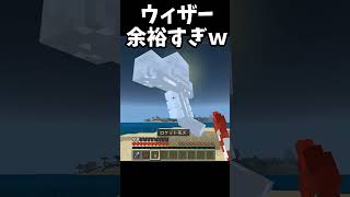 メイスぶっ壊れすぎるww #Minecraft #shorts  #lyrics #montagem