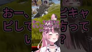 界隈を賑わせてる #ぶいすぽ #vtuber #vspo #切り抜き #にじさんじ  #橘ひなの #卯月コウ #渡会雲雀 #花芽すみれ #花芽なずな #vspo #ぶいすぽGG