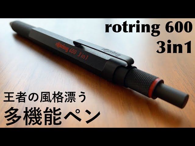 הגיית וידאו של Rotring בשנת אנגלית