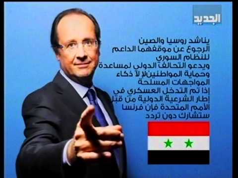 من هو فرانسوا هولاند؟