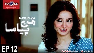 Mann Pyasa | Episode 12 | TV One Drama | 18th July 2016