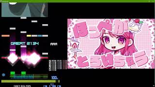 [BMS差分] とびこめ！スウィートランド -KEI- (st4)