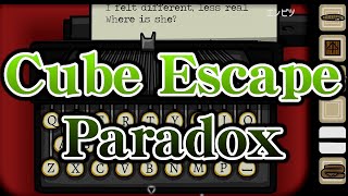 謎解き脱出ゲームは苦手だぞ・・・【CUBE ESCAPE PAEADOX】#1