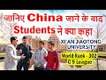 Student Review Xian Jiaotong University | MBBS in China