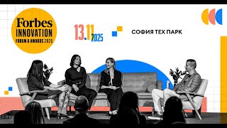 Блясък, идеи и лидери на едно място