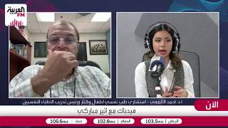 الألمعي: الحزن شعور إنساني طبيعي وليس كل حزن أو فقدان يعتبر اكتئابًا
