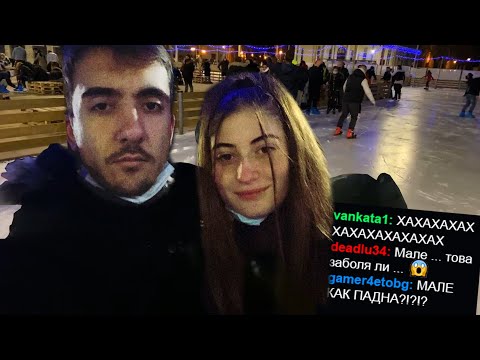 Пързаляхме се с Милвана и КАКВО СЕ СЛУЧИ ...