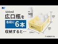 動画を再生