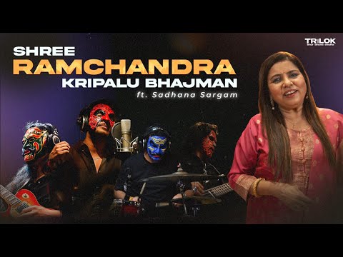 Shree Ram Chandra Kripalu Bhajman ft. Sadhana Sargam | Live in Studio Legends | Trilok | Ram Bhajan
