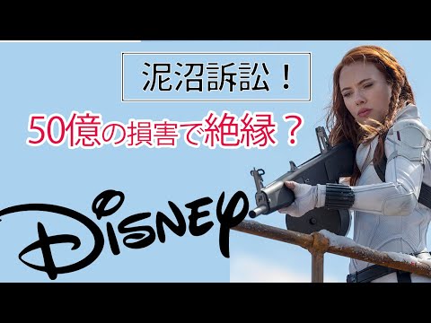 ディズニー『スカーレット・ウィッチ』に対する訴訟後、スカーレット・ヨハンソンは傍観する