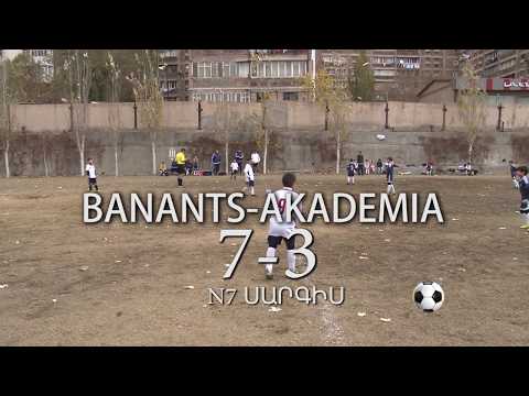 Banants2-08 Akademia2-08 7-3 21.11.2017