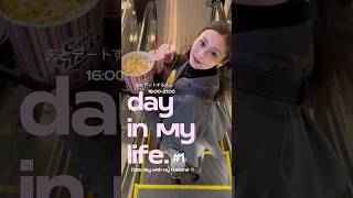 休日のデートvlog♡ずっと見たかったビーバーを見に映画館に🦫🎬🍿　#vlog #日常vlog #デートvlog