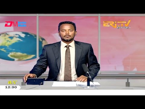 Midday News in Tigrinya for August 7, 2020 - ERi-TV, Eritrea
