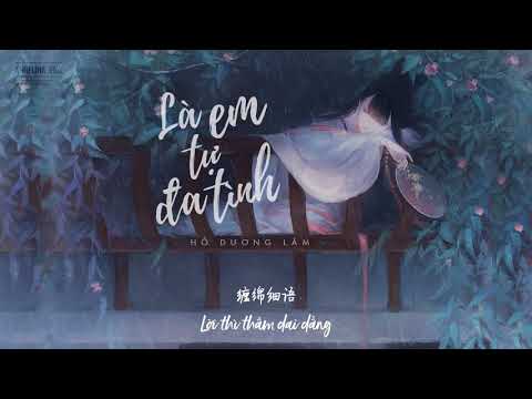 Thể hiện bởi Hồ Dương Lâm