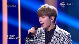 [VIETSUB][Performance] ONE MORE STEP - KIHYUN MONSTA X {by Thùy Trang Trần}
