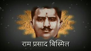 राम प्रसाद बिस्मिल | Freedom fighter #TBH🔥