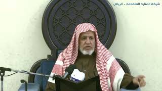 أ.د. علي الشبل | تفسير القرآن الكريم (65) image