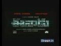 Eenadu Trailer