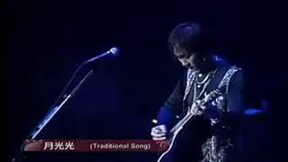 Download lagu BEYOND - yue guang guang mp3