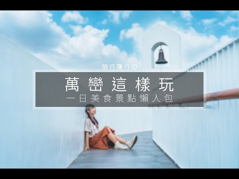 [Pingtung Play] Visualização de um dia de 1000000000000000000000000000000000000000000000000000000000000000000000000000000000000000000000 00000000000000000000000000000000000000000000000000000000000000000000000000000000000000000000000000000000000000 0000000000000000000000000000000001