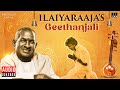 இளையராஜாவின் கீதாஞ்சலி Ilaiyaraaja S Geethanjali Audio Juk