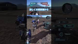 【バトオペ2】レッドライダー上級者向けコンボ