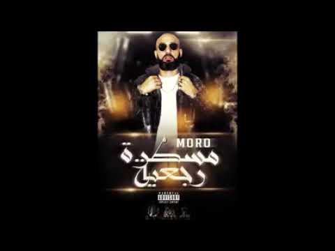 Moro L'7ODOD (FEAT PROFIT ZA3iM X DeMon