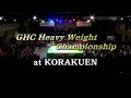 Go Shiozaki C Vs Yoshihiro Takayama NOAH