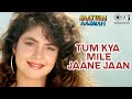 Tum Kya Mile Jaane Jaan | Saatwan Aasman | Pooja Bhatt | Lata Mangeshkar, Udit Narayan | 90's Hits