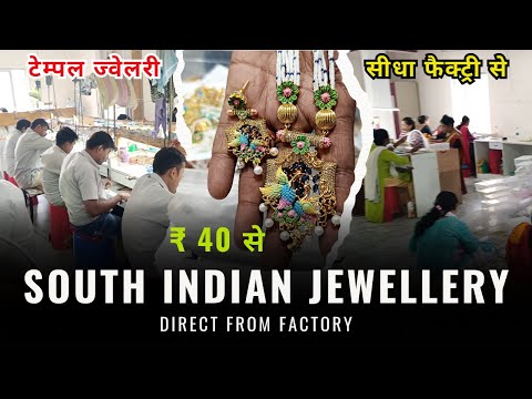 South Indian Temple Jewellery Direct from Factory | Temple Jewellery Wholesale Market in Kolkata