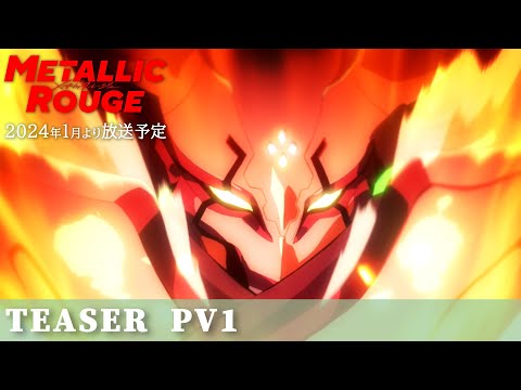 ティザーPV