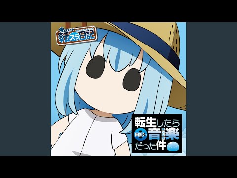 Tensura Nikki: Tensei shitara Slime Datta Ken Yoihanabi Miho Okasaki