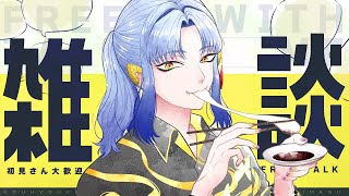 【飲酒雑談】入道雲を見ながら飲む酒は上手い、きっと。雨降らないかな～【ミラン・ケストレル/にじさんじ】のサムネイル