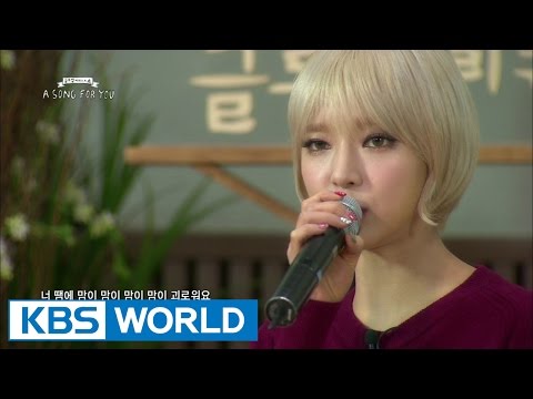 Global Request Show : A Song For You 3 - 여자사용법 | Girl's Heart by AOA