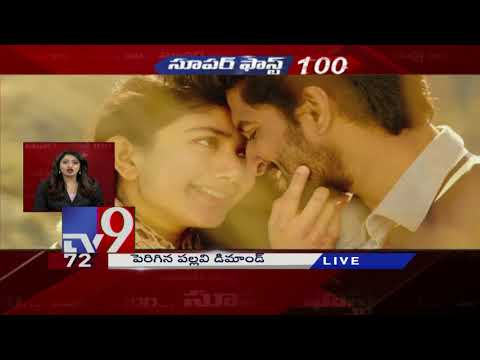 Super Fast 100 || Speed News || 04-01-2018 - TV9