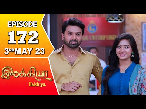 Ilakkiya Serial | Episode 172 | 3rd May 2023 | Hima Bindhu | Nandan | Sushma Nair