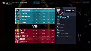 OWる