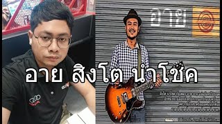 คุณฟิล์ม