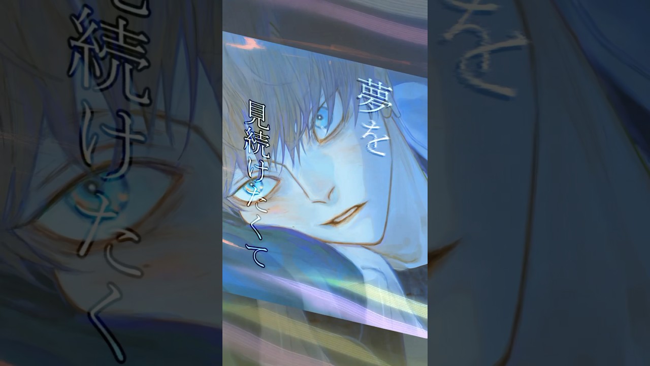 BIN - ハイウェイローナー  #shorts