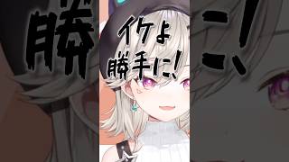 バケモノからも擦られるめっさん【ぶいすぽ/切り抜き】#shorts #小森めと #vtuber #ニチアサ