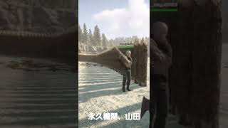 永久機関が完成した