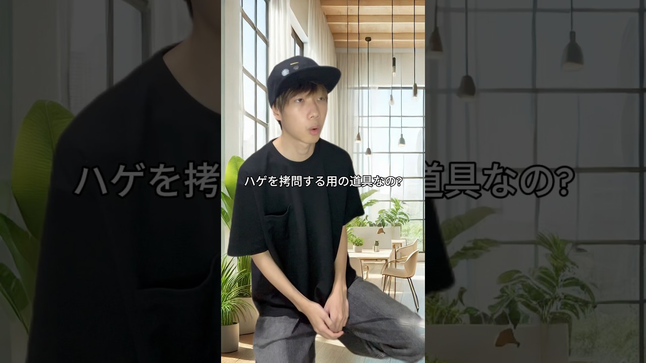 格安で髪を生やす裏技　　　　　　　　#PR #ヘアリティ #旧ミノフィナ通販