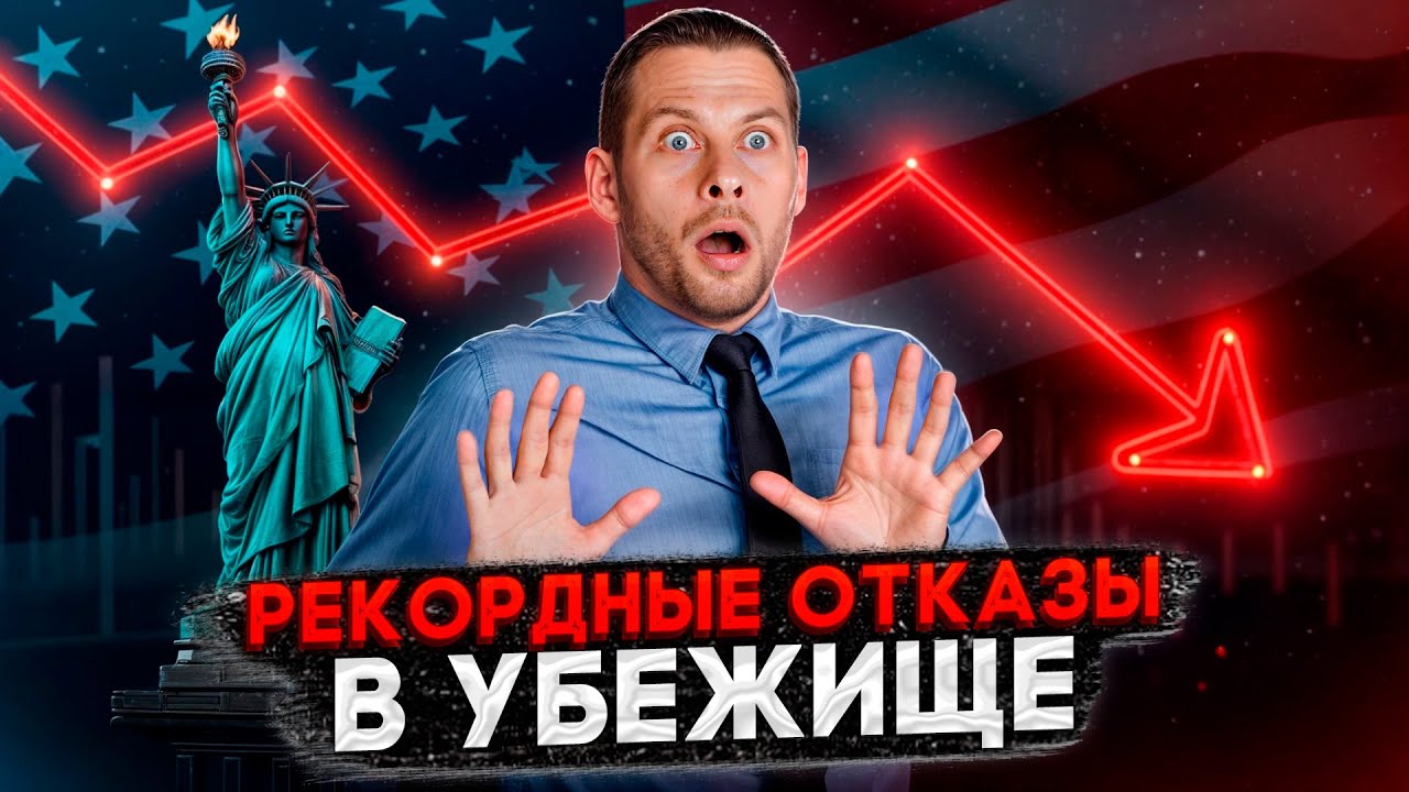 Смотреть видео