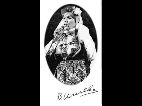 Vaska Ilieva - Goce mi otide vo Soluna grada