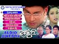 Arjun Full Audio Movie Songs Jukebox Anubhav Hara Pattanaik Gargi Pabitraentertainment